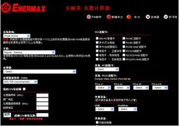 安耐美瓦數(shù)計算機中文版服務正式上線，引領計算機系統(tǒng)服務新篇章