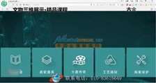 北京科達誠業(yè)空間技術 打造精品課程軟件服務的堅實基石